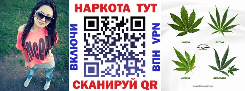 Где купить Чёрмоз COCAIN  A PVP  Конопля  Галлюциногенные грибы  ГАШИШ 
