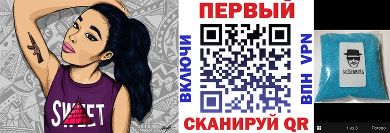 Amphetamine Розовый  площадка телеграм  Чёрмоз  блэк спрут  
