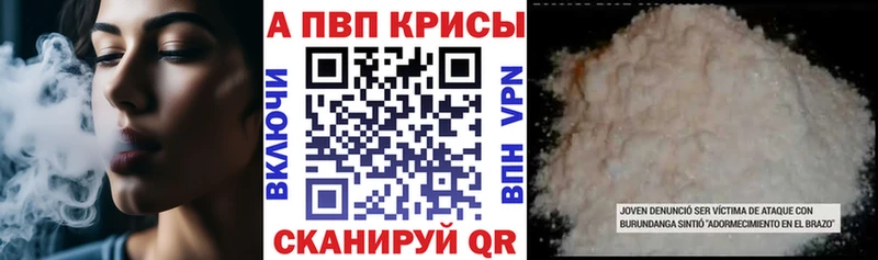 Альфа ПВП СК КРИС  сколько стоит  это какой сайт  Чёрмоз 