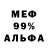 ГЕРОИН хмурый Subliminal MK