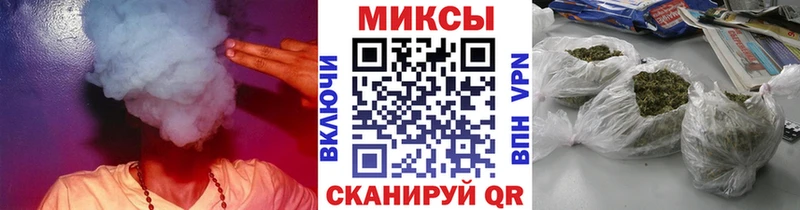 БУТИРАТ Butirat  Чёрмоз 