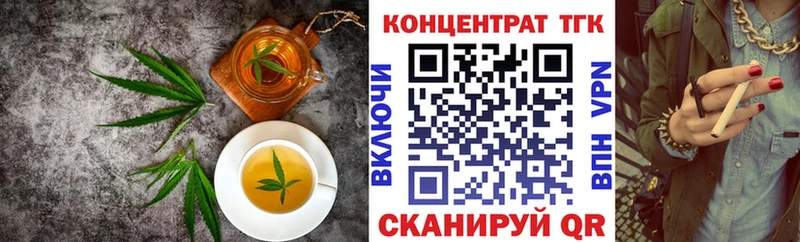 Еда ТГК конопля  нарко площадка какой сайт  Чёрмоз 