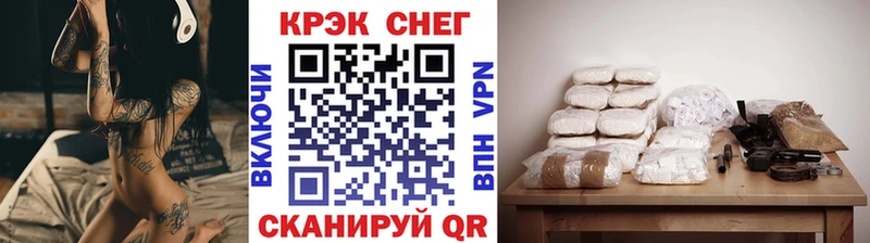 COCAIN Колумбийский  МЕГА как войти  Чёрмоз  цены наркотик 