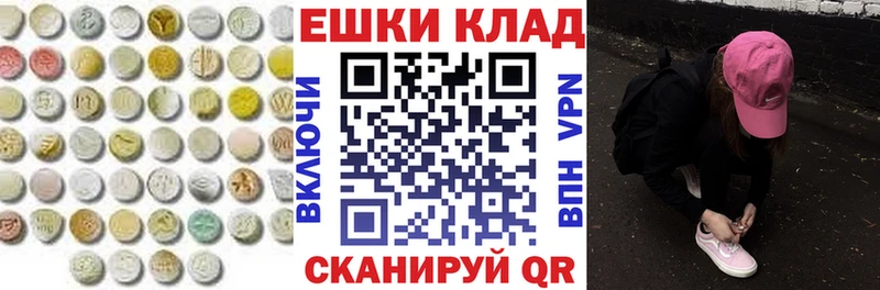 Ecstasy Philipp Plein  кракен ONION  Чёрмоз 