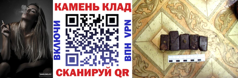 ГАШ убойный  купить наркотик  mega ТОР  Чёрмоз 