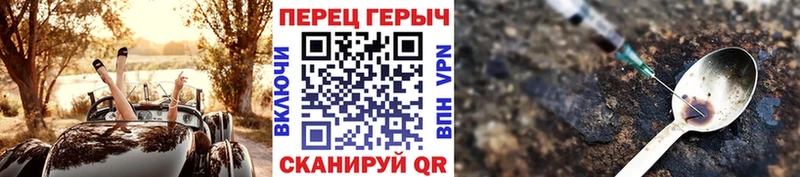 закладки  shop состав  ГЕРОИН VHQ  Чёрмоз 