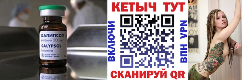 omg зеркало  где продают   Чёрмоз  КЕТАМИН ketamine 