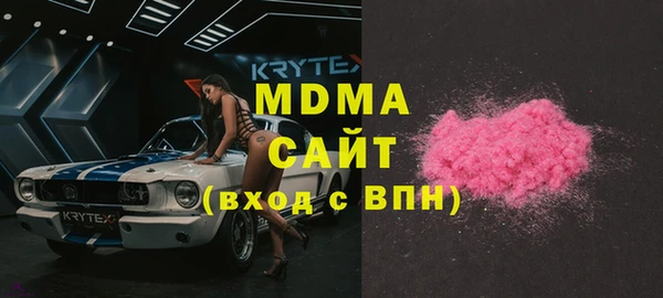 сатива Арсеньев