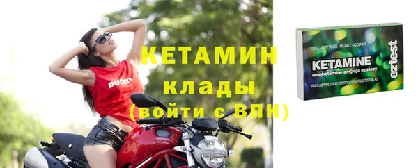 мяу мяу кристалл Михайлов