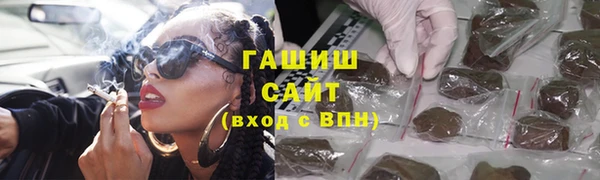 Альфа ПВП Михайловск