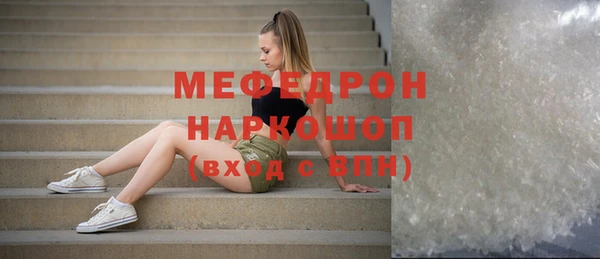 марихуана Армянск