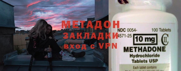 марихуана Армянск