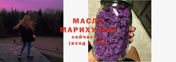 марихуана Армянск