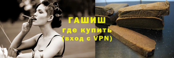 марихуана Армянск