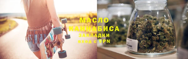 сатива Арсеньев