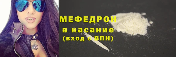 сатива Арсеньев