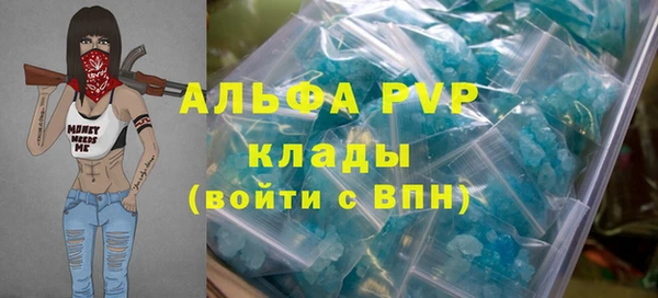 марихуана Армянск