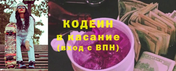 Альфа ПВП Михайловск