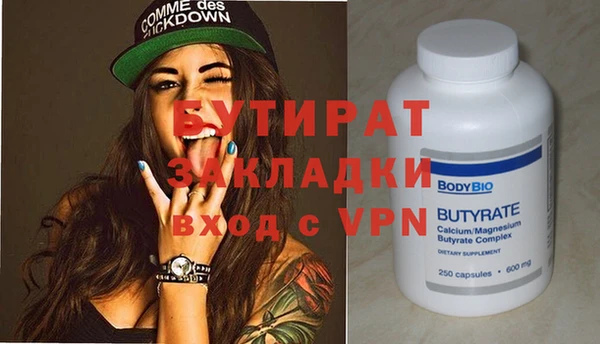 мяу мяу кристалл Михайлов