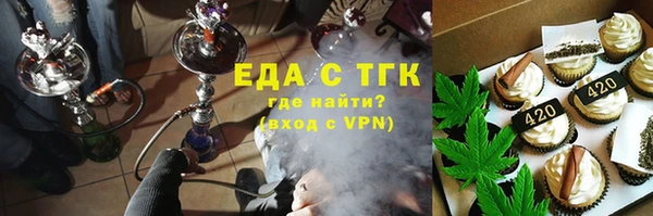 марихуана Армянск