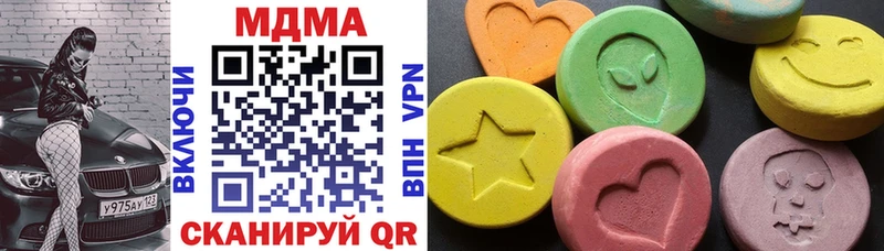 MDMA VHQ  Чёрмоз 